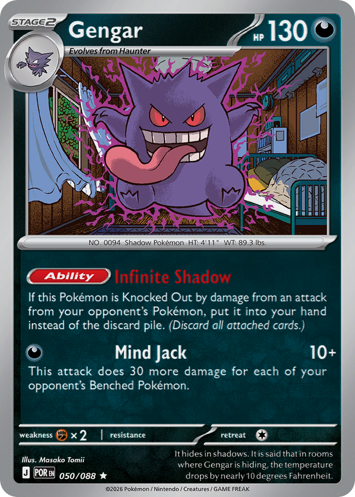 Gengar